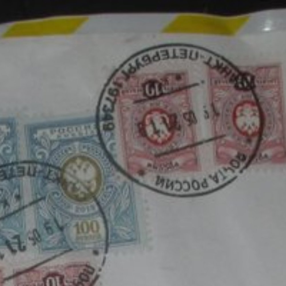 STAMPS & SAFETY PIN From RUSSIA - Picture 5 of 5